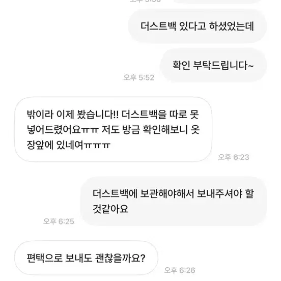 쓰리타임즈 아콘 백팩