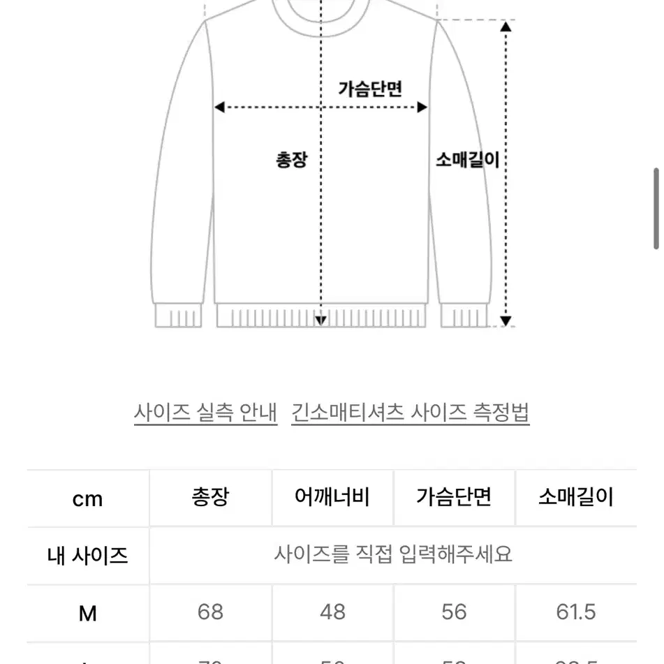 수아레 하프 집업 카라