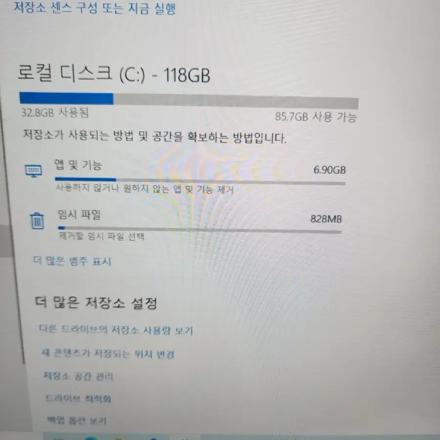 LG 그램노트북 15Z980