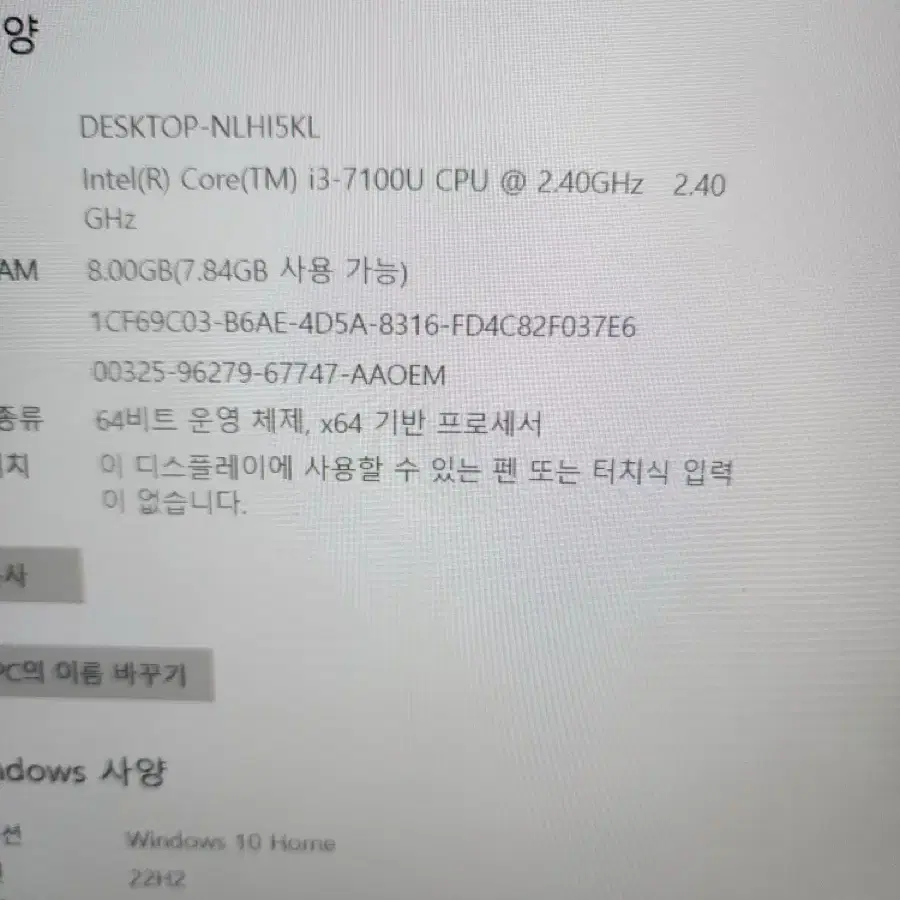 LG 그램노트북 15Z980