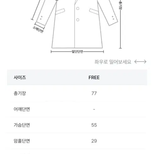 언더비 제작 snowflake 퍼코트