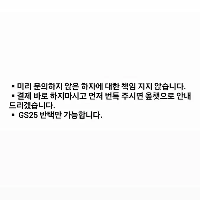 바쿠고 미도리야 콤비네이션 배틀 피규어