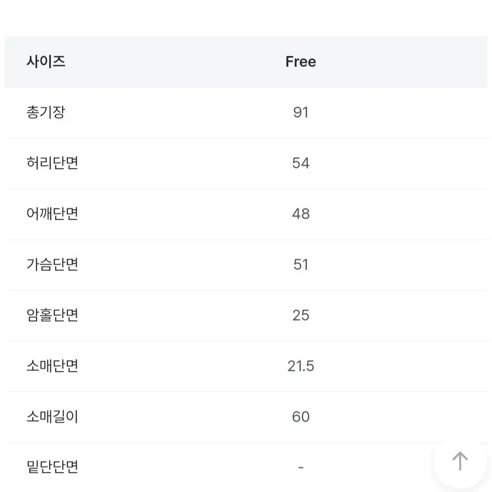 (새상품)아뜨랑스 데님 미디 원피스