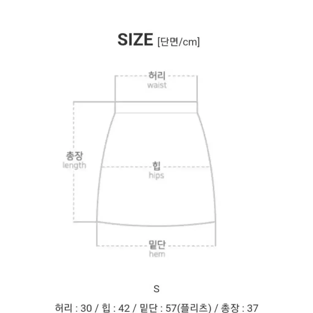 [에이블리] 크롭니트 + 가죽치마 ( 제일 잘 나가는 세트 )