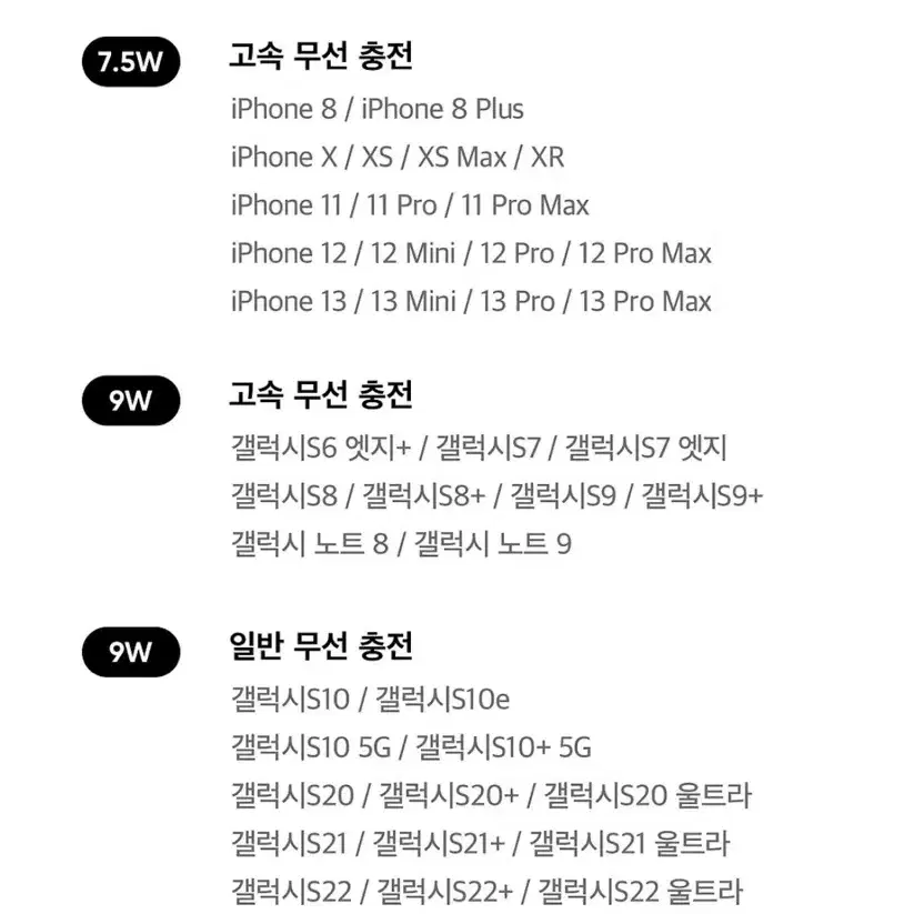 카카오프렌즈 살균 무선 충전기(춘식이)