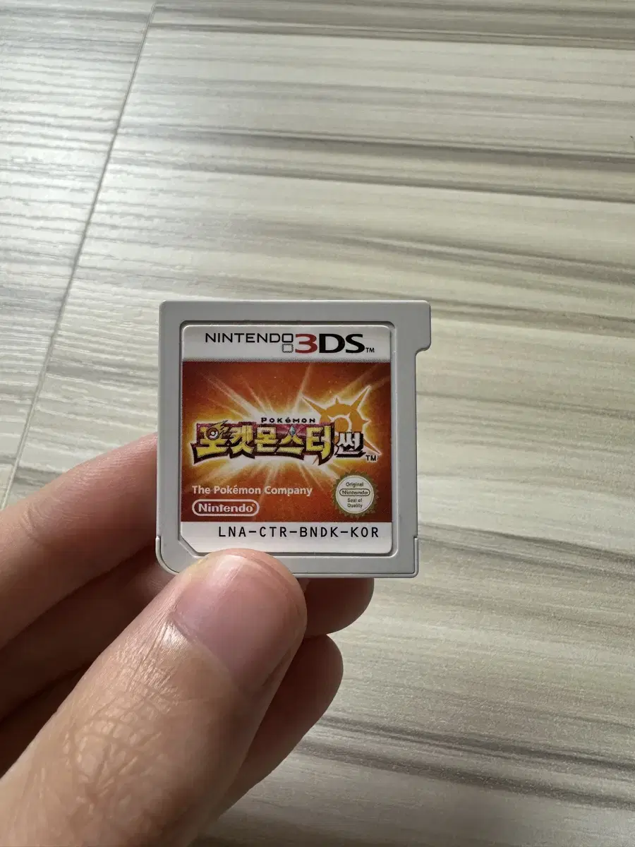 닌텐도 3DS 포켓몬스터 썬