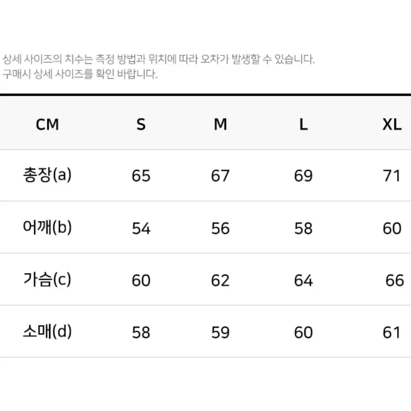 남성) 23SS LEE 트위치 로고 후드집업