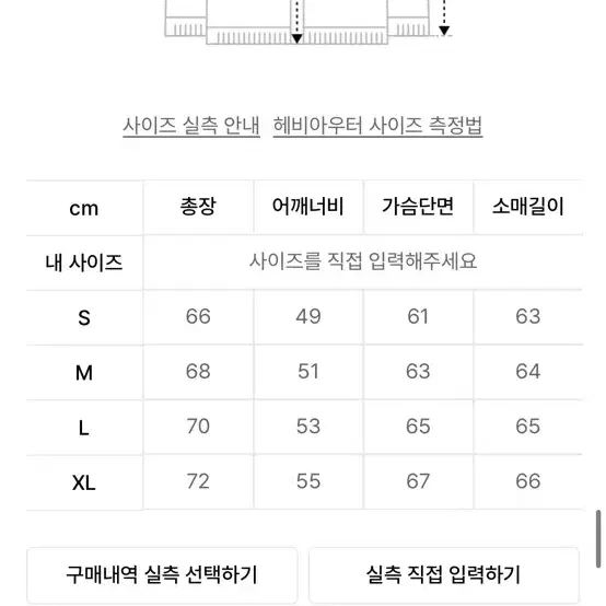 Lee 코듀로이 아이보리 패딩