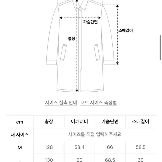 무신사 스탠다드 캐시미어 블렌드 오버사이즈 발마칸 맥시 코트 [블랙]