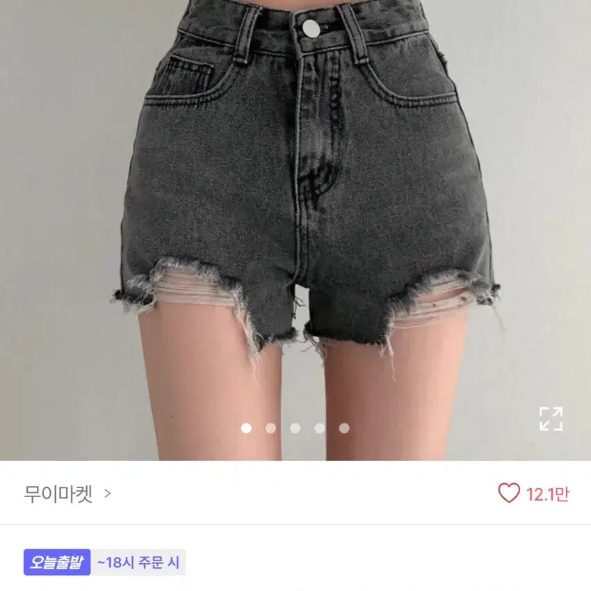 에이블리 흑청 반바지