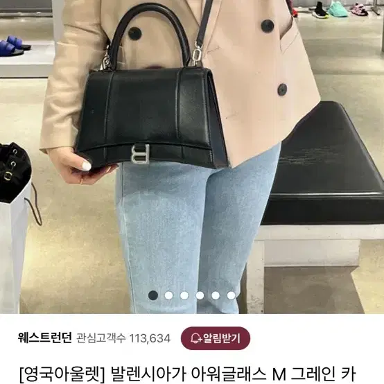 발렌시아가 아워글래스 탑핸들백 M BLACK 619668 1IZHY