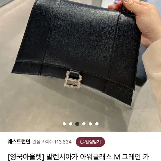 발렌시아가 아워글래스 탑핸들백 M BLACK 619668 1IZHY