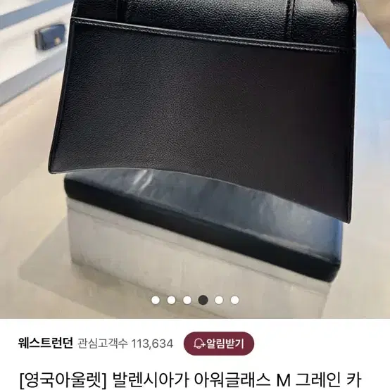 발렌시아가 아워글래스 탑핸들백 M BLACK 619668 1IZHY