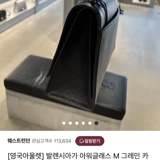 발렌시아가 아워글래스 탑핸들백 M BLACK 619668 1IZHY