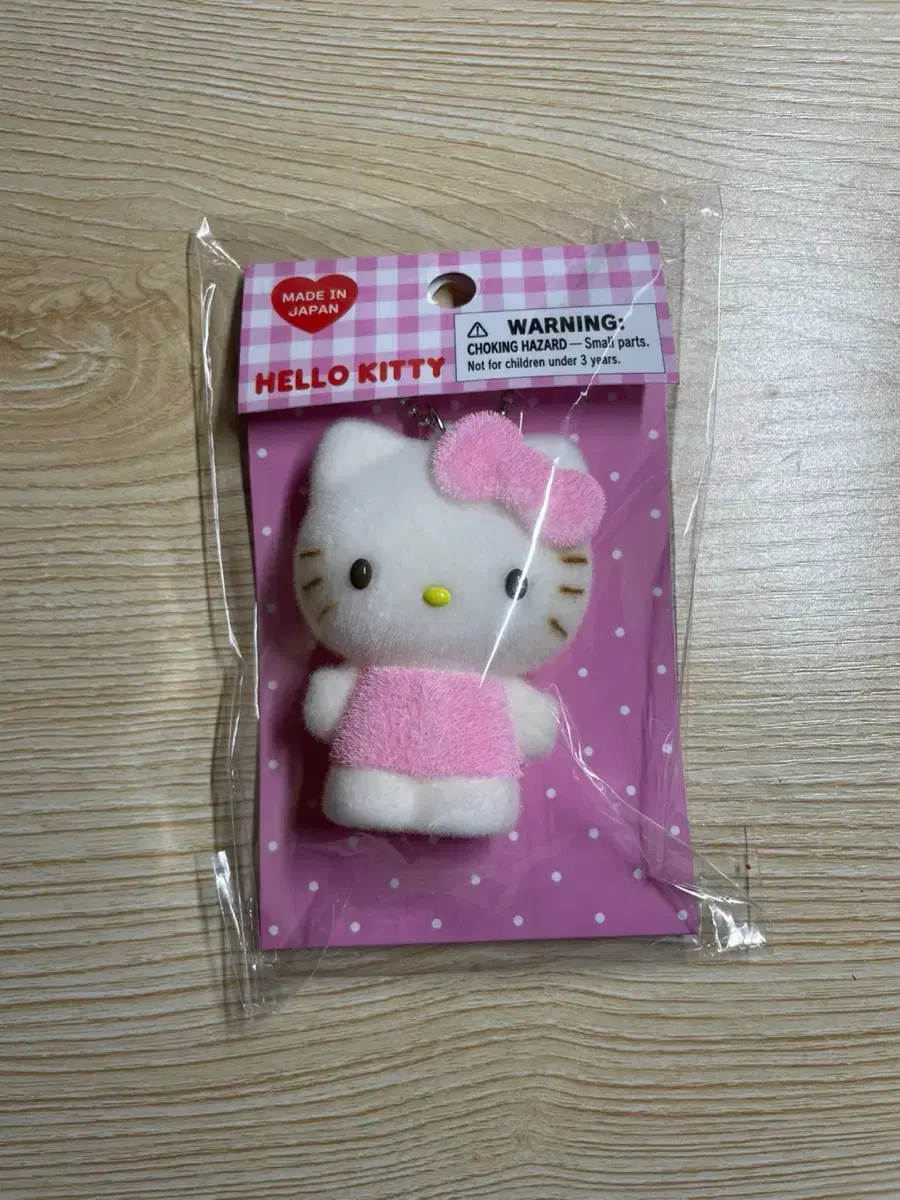 Sanrio Frokie keyring Kitty Frokie