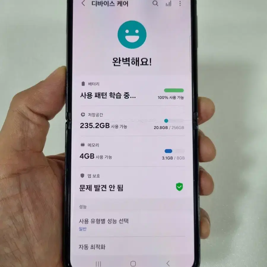 갤럭시Z플립4 블랙 256GB 중고폰 SK공기계 최저가 당일발송