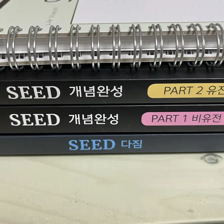 2025 박선우 생명과학 seed 시드 대성마이맥