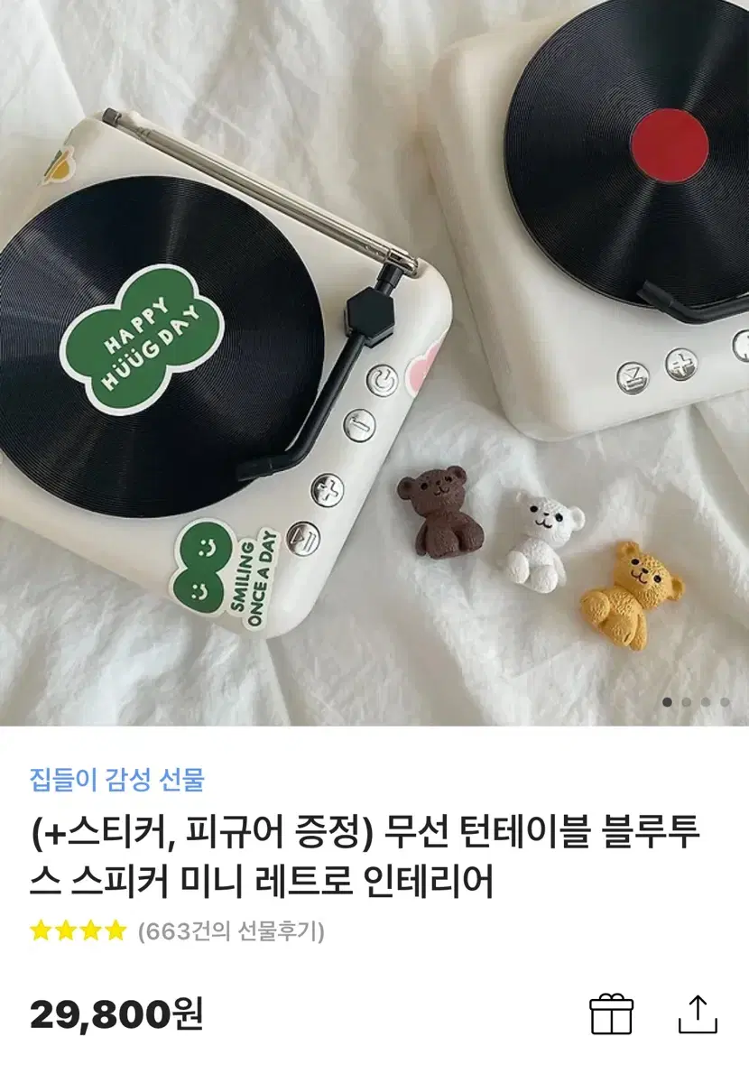 턴테이블 블루투스 스피커 양도합니다!