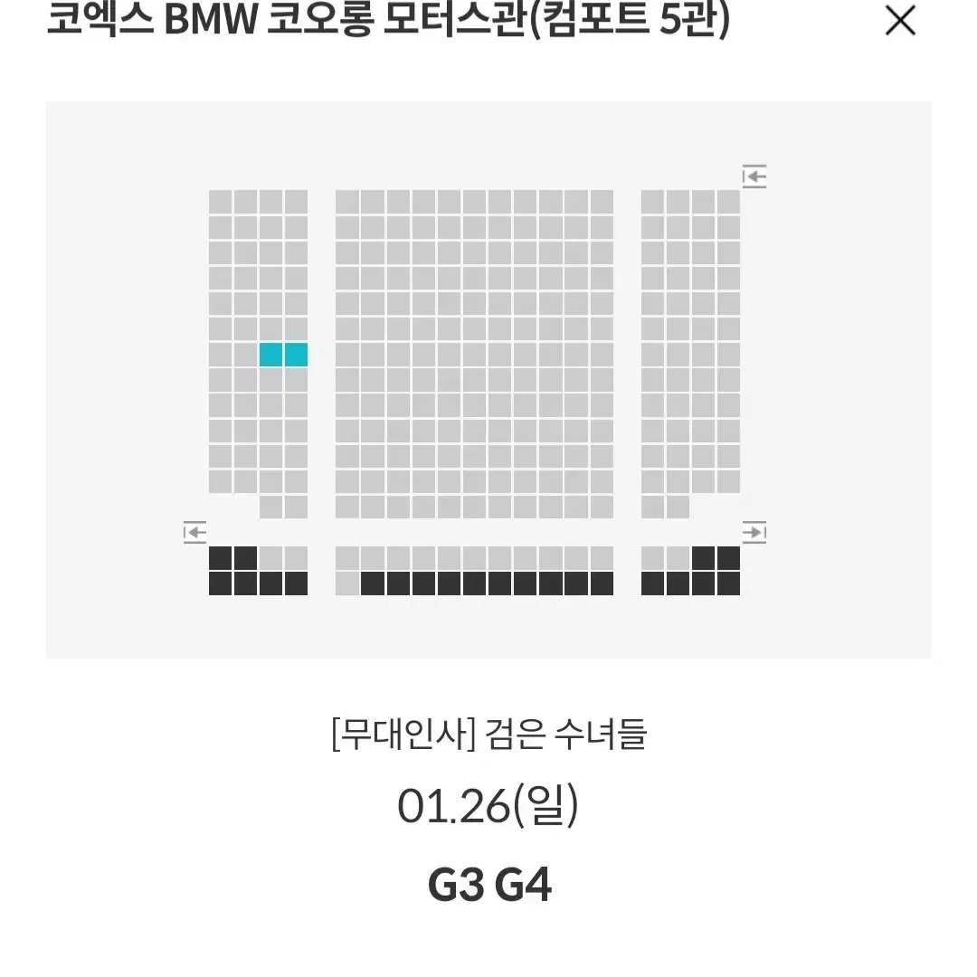 [코엑스] 1.26~29 검은수녀들 무대인사 2연석 통로 정가 이하