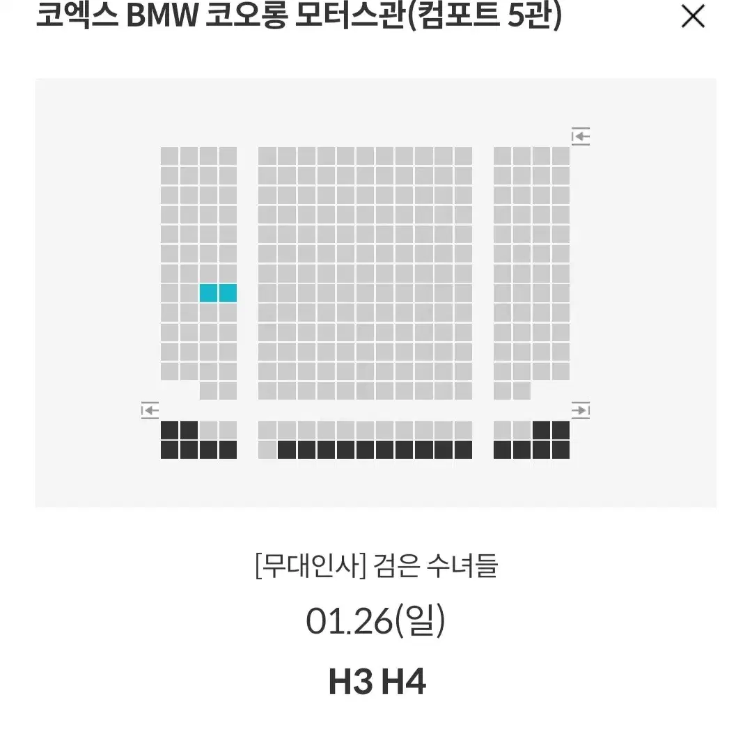 [코엑스] 1.26~29 검은수녀들 무대인사 2연석 통로 정가 이하