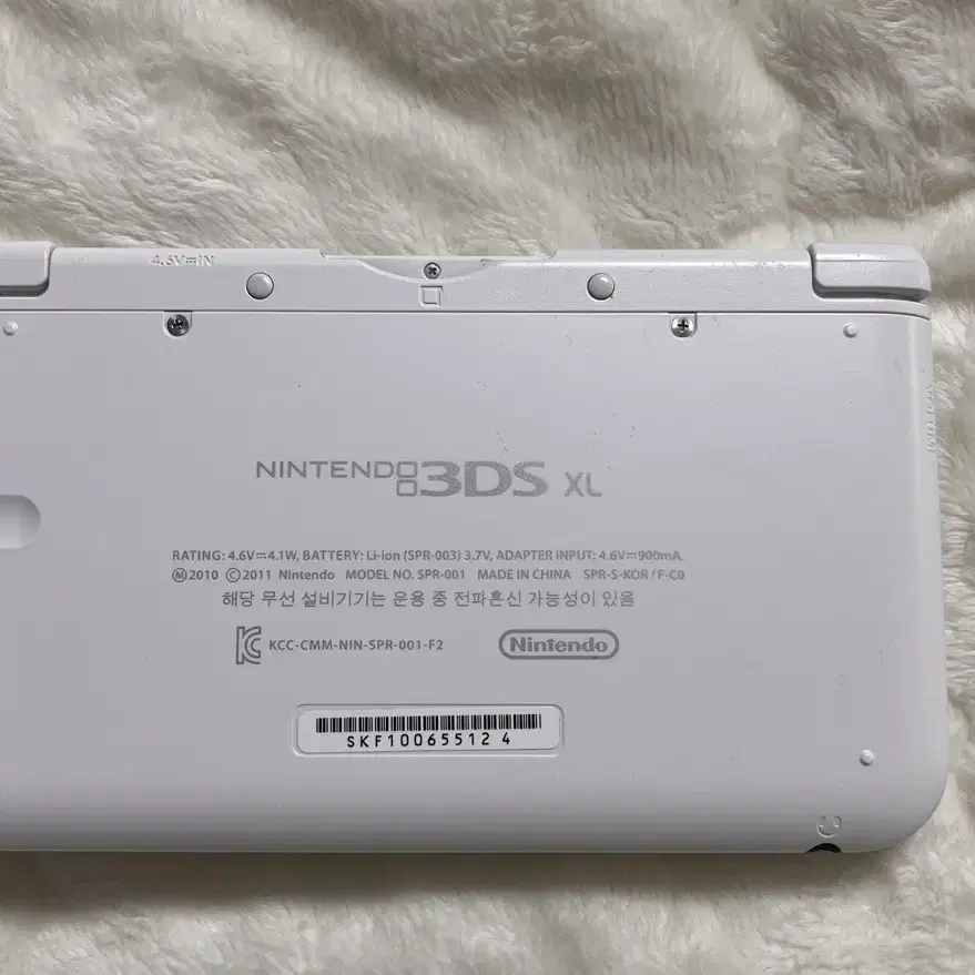 닌텐도 3ds xl 한국판 화이트 흰색 + 친구모아아파트 칩