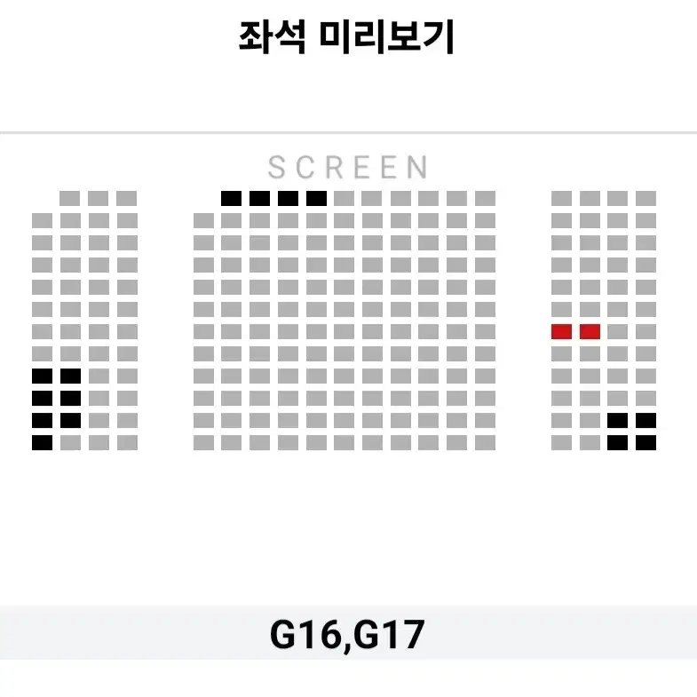 [서울지역] 1.25~29 검은수녀들 무대인사 2연석 통로 정가 (롯데)