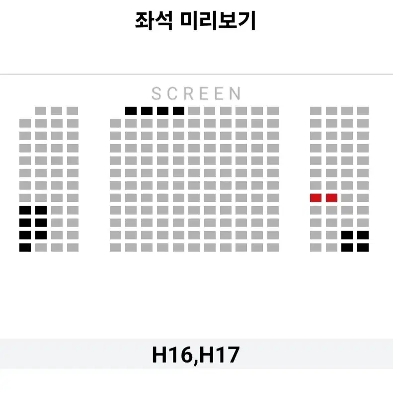 [서울지역] 1.25~29 검은수녀들 무대인사 2연석 통로 정가 (롯데)