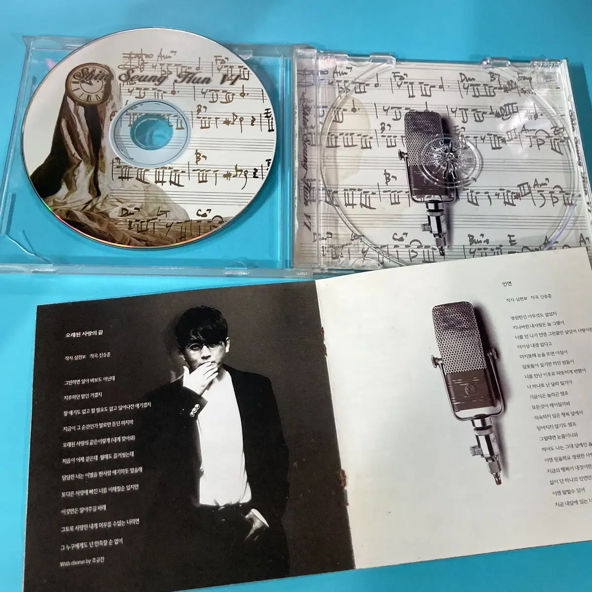 [중고음반/CD] 신승훈 6집 Shin Seung Hun VI