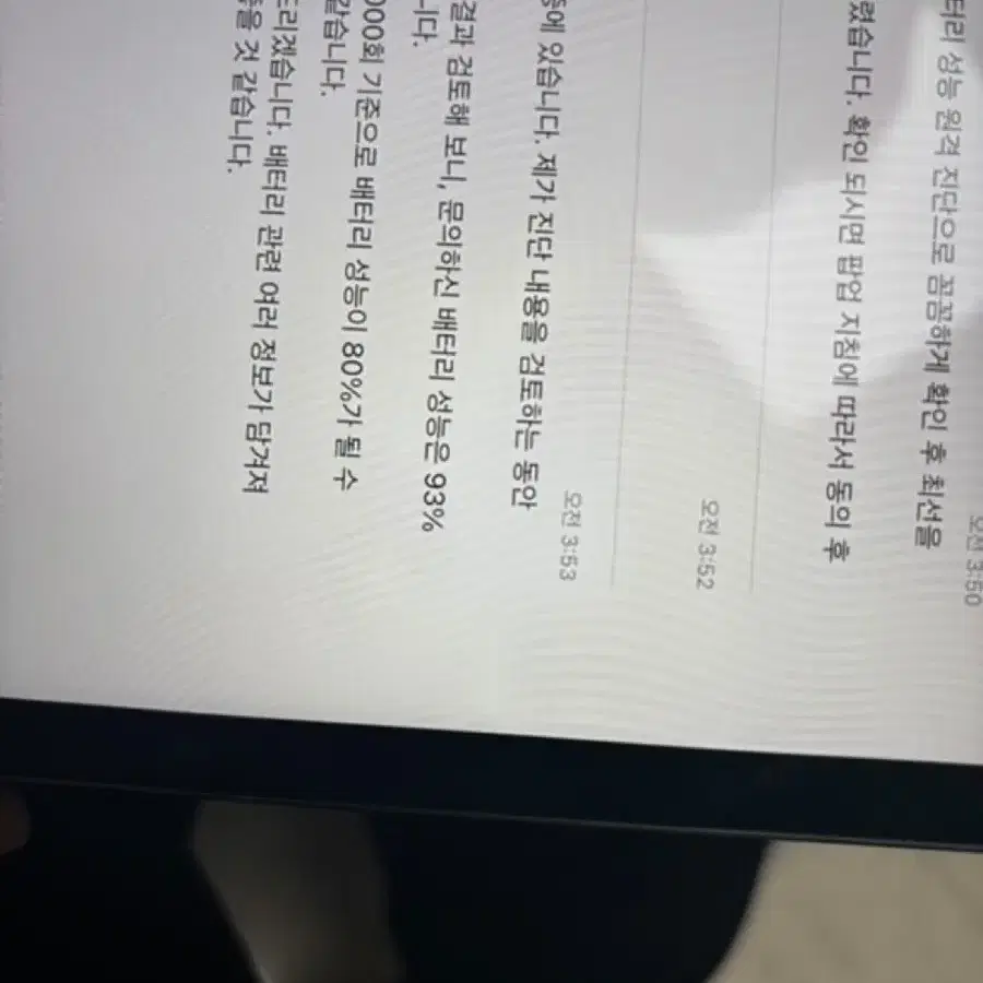 아이패드 프로 2세대 11인치 128기가