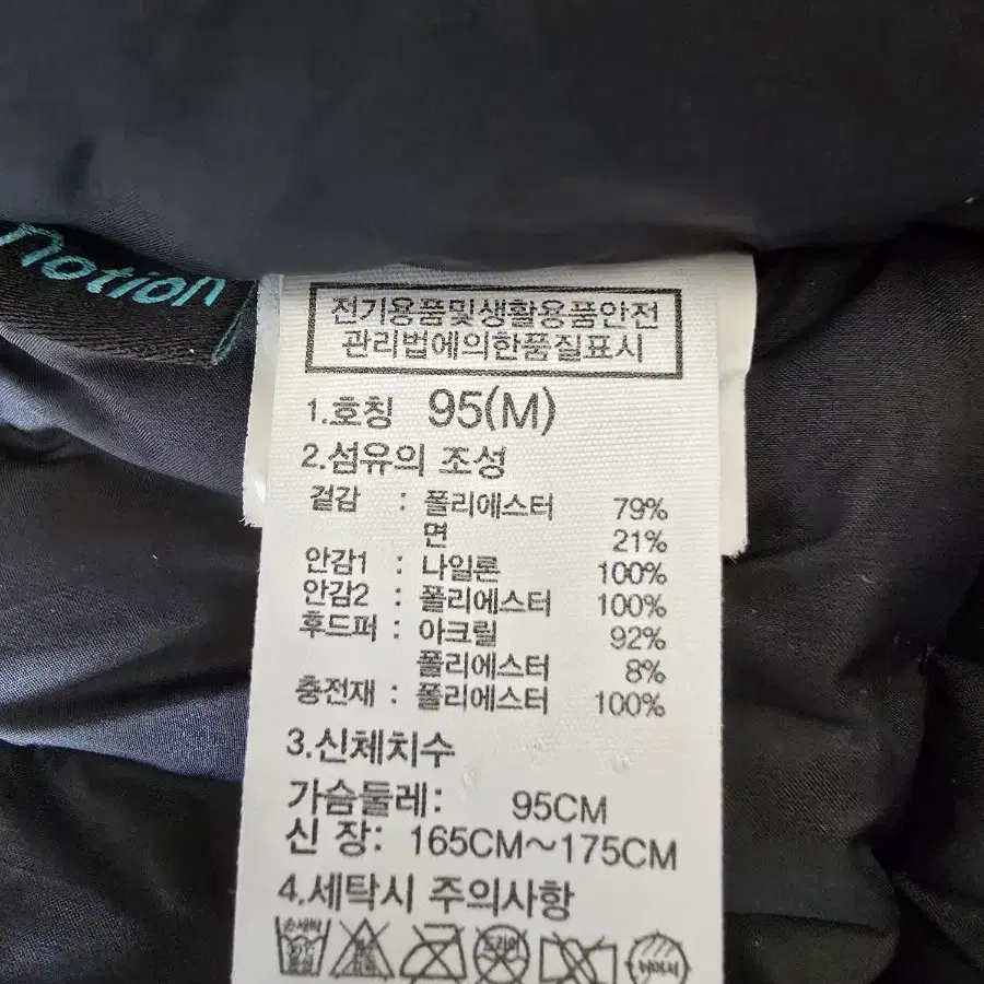 95) m 노스페이스 맥머도 패딩 점퍼