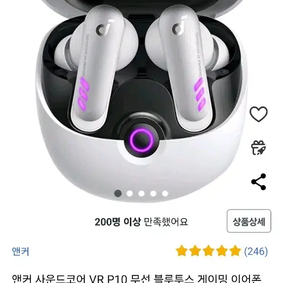 사운드코어 VR P10 팝니다