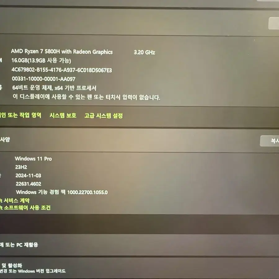 레노버 리전5프로 게이밍노트북 RTX3060