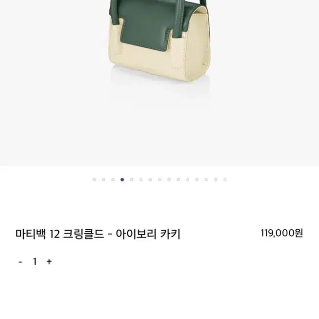 파인드카푸어 마티백 12 크링클드 - 아이보리 카키