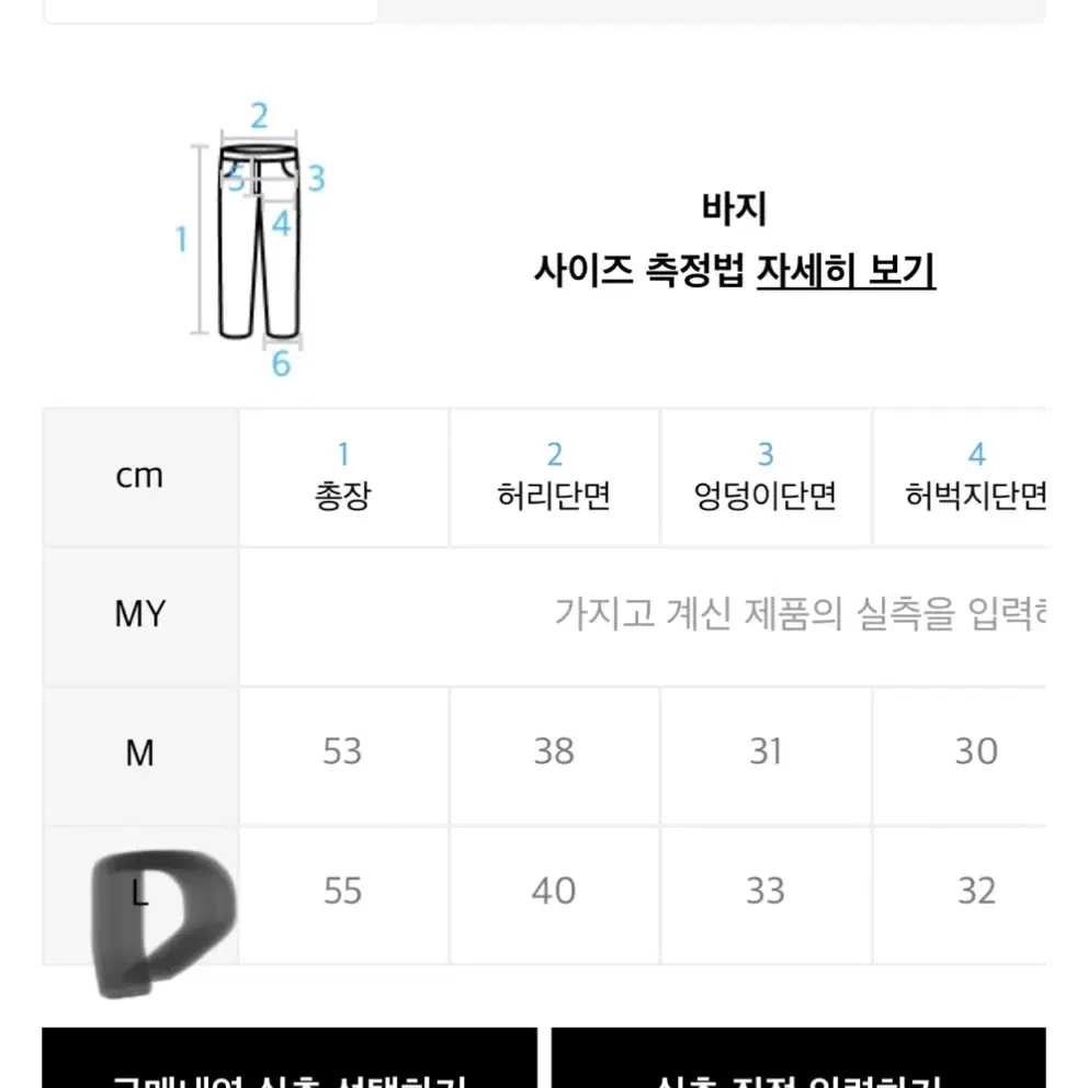 [새상품]로어링라드 카고 버뮤다팬츠 L