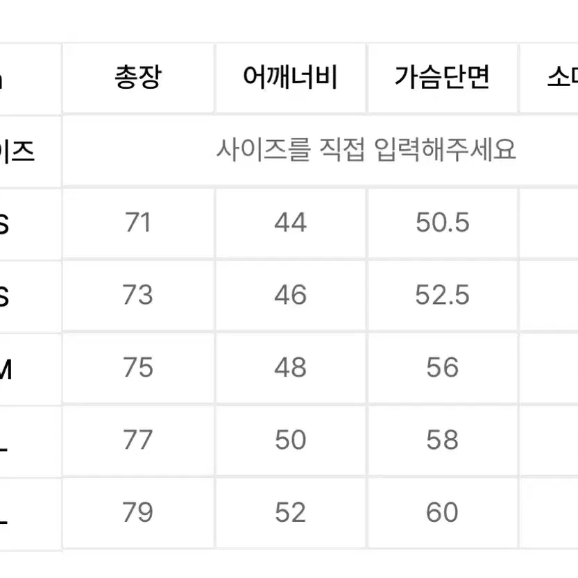 던스트 3버튼 캐시미어 자켓 블랙 xs