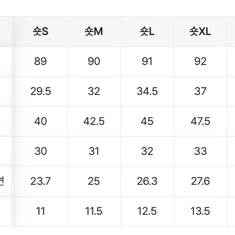 에이블리 앤드모어 스키니 청바지