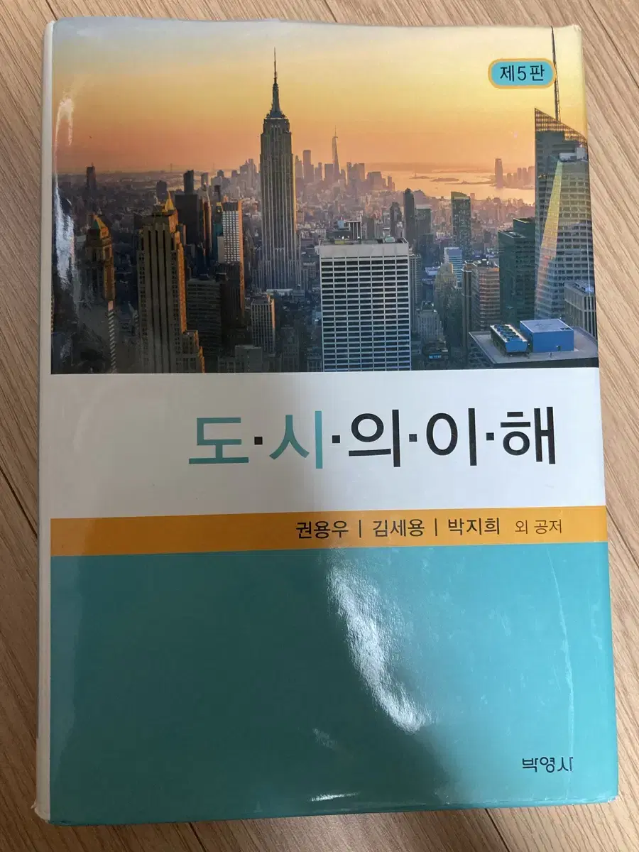 서울시립대 도시행정학과 행정학 전공 서적 모음