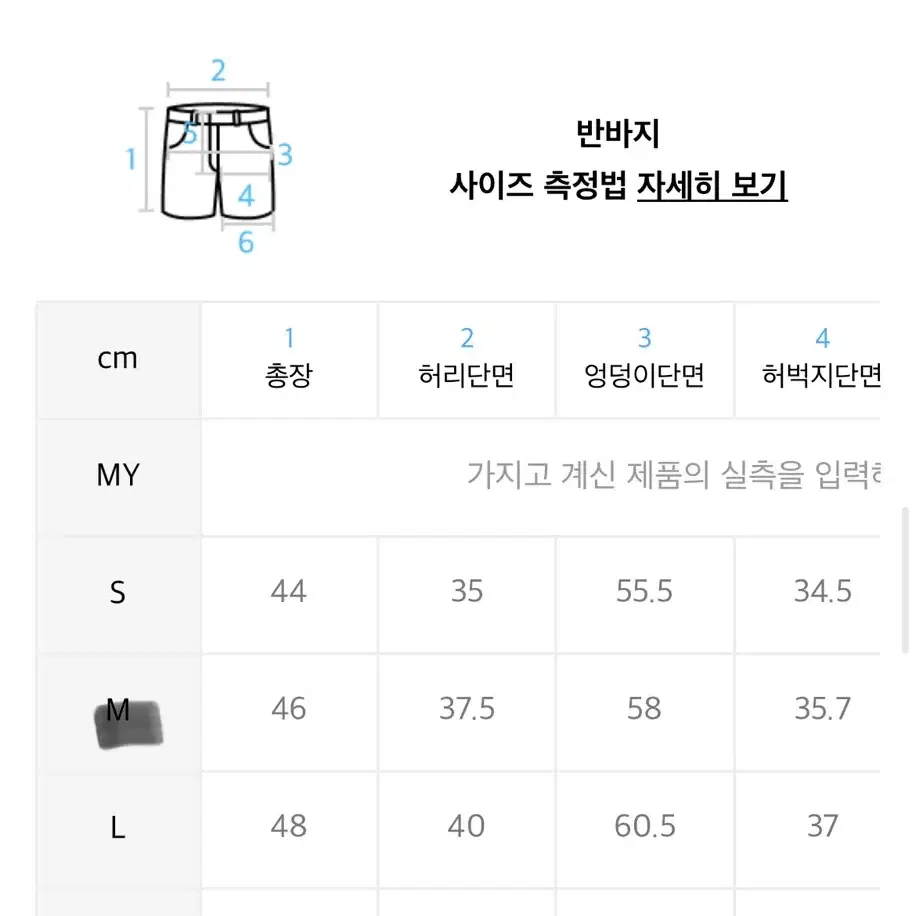 [새상품]골스튜디오 나일론 반팔 셋업 m