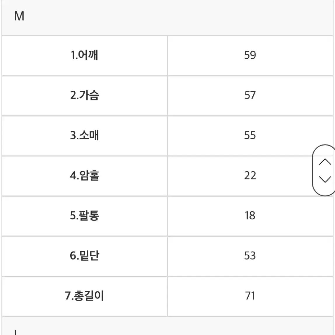 [새상품]아켑트 라운드넥 니트 m