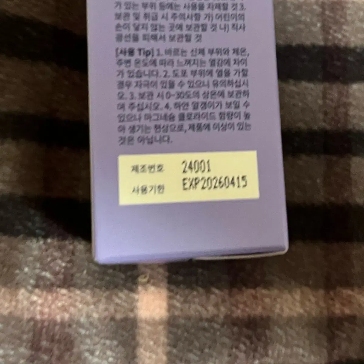 케어플러스 마그네슘 딥 릴리프 크림 100ml