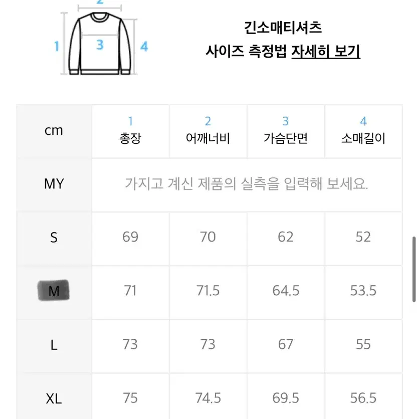 [새상품]토니호크 빈티지 후드 m