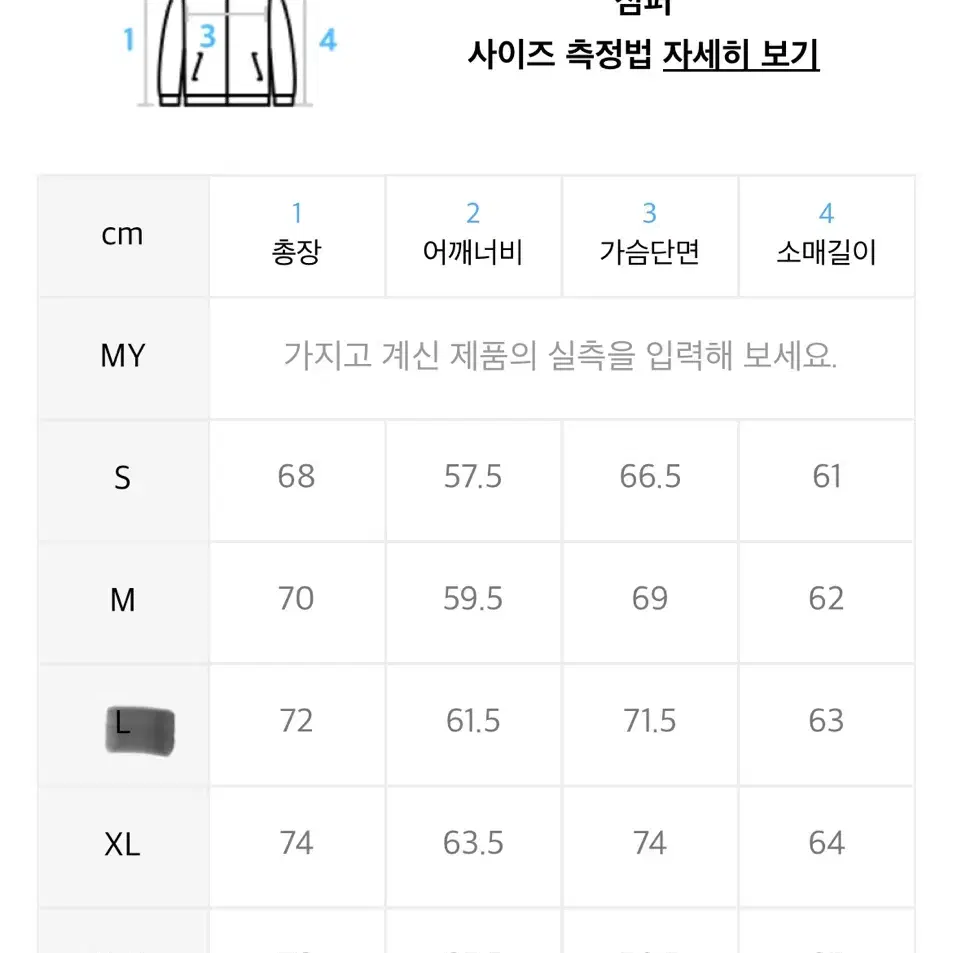 [새상품]컬럼비아유니버시티 바시티자켓 L