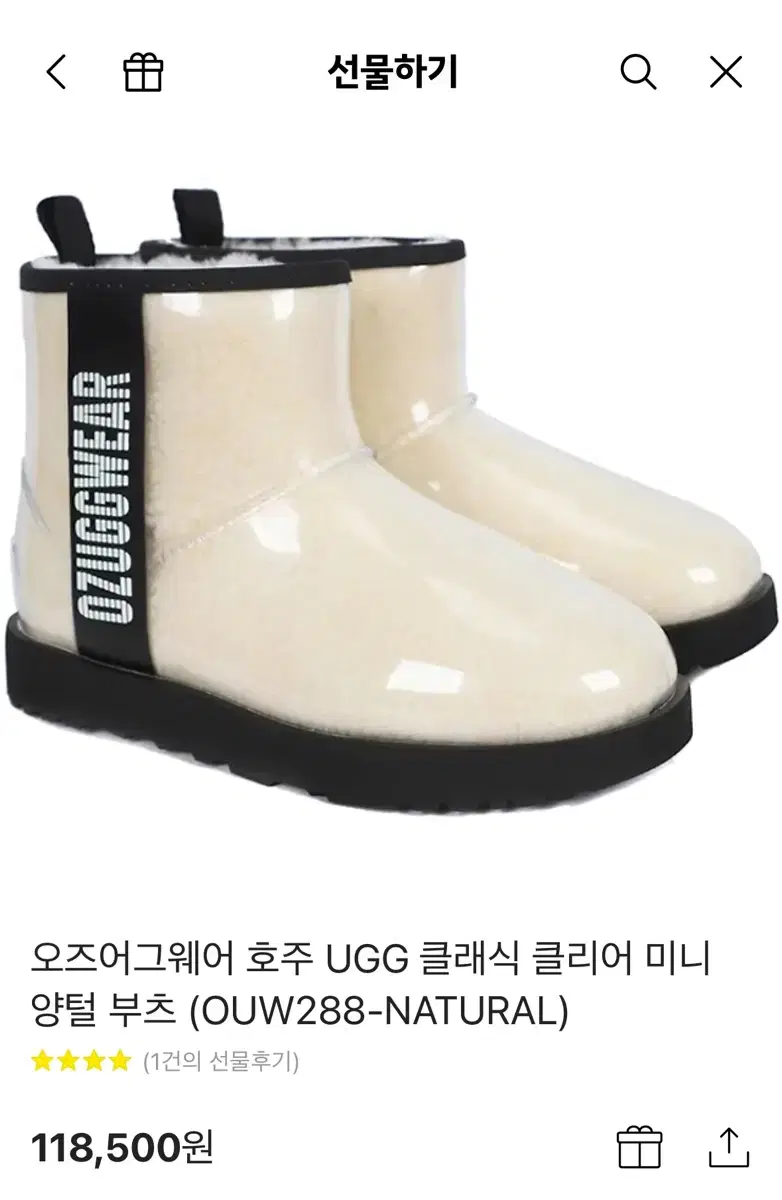 오즈어그웨어 호주 UGG 클래식 클리어 미니 양털240