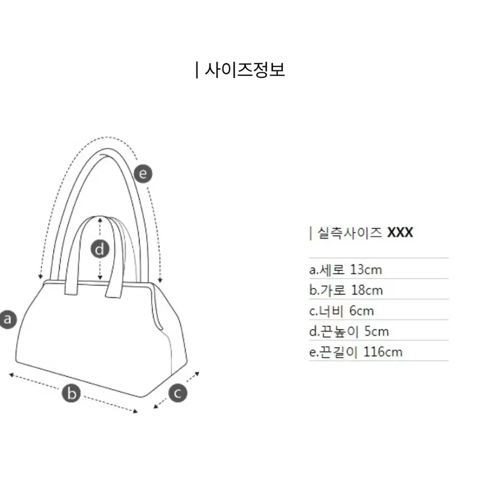 쿠론 스테파니클래식 미니어처 18_RCB (미니캘리백)