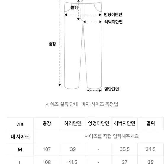 인템포무드 커브드 와이드 데님 팬츠