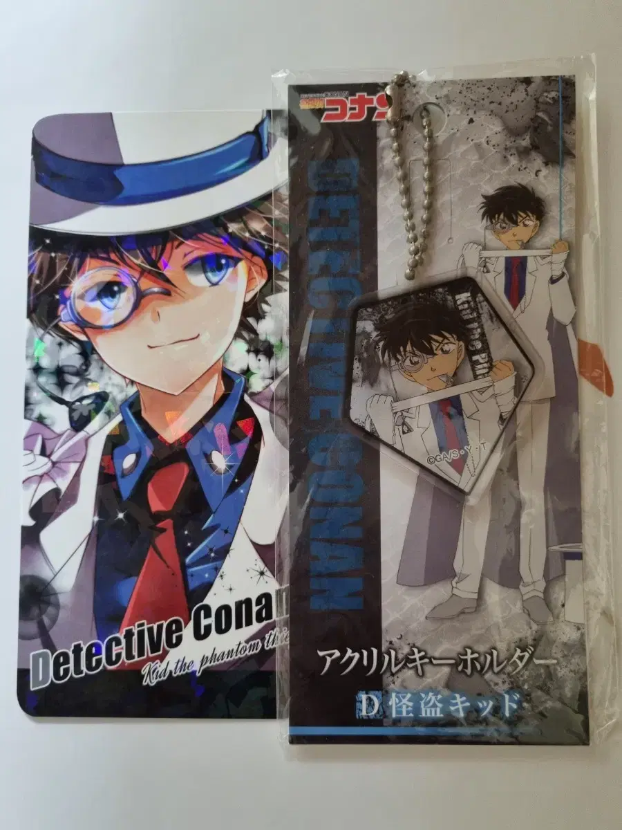 Detective Conan: The Phantom Thief Kid keyring, Card Tech bulk, WTS