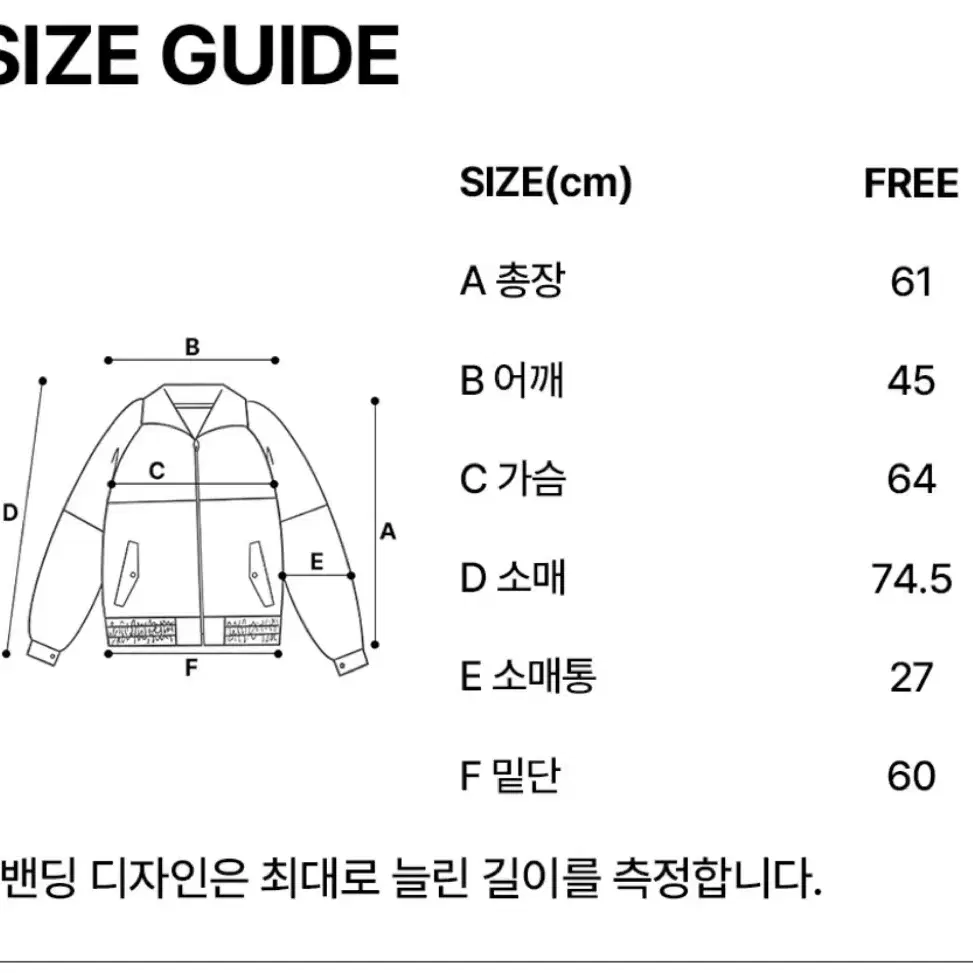 하이키 클럽 아우터 판매합니다 !