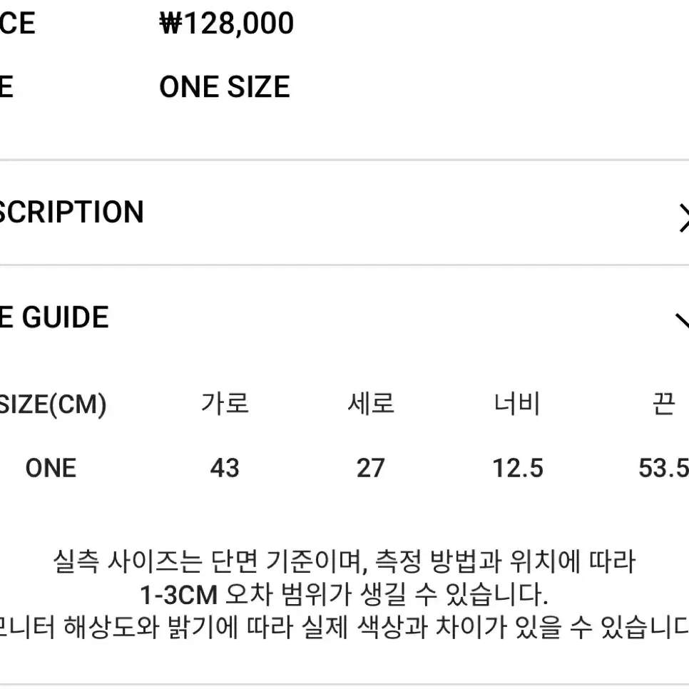 애즈온 보니타 빅 백 블랙 (ason 마야부츠 y2k 갸루 레이스