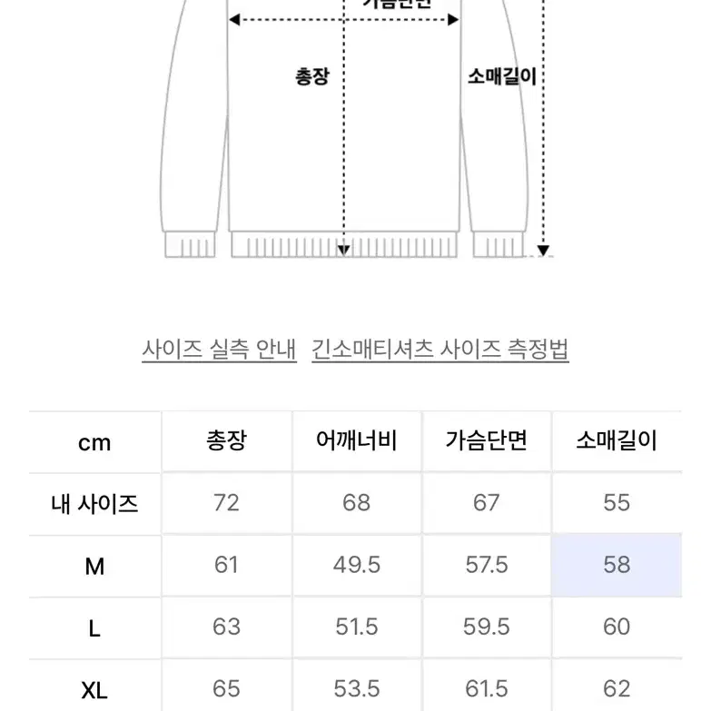 트릴리온 울 부클 카라 가디건 니트 L