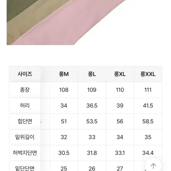 (새상품) 에이블리 핏시 기본 와이드 코튼 팬츠 블랙